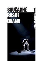 Kniha: Současné ruské drama - Zdeňka Vychodilová