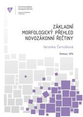 Kniha: Základní morfologický přehled novozákonní řečtiny - Veronika Černušková