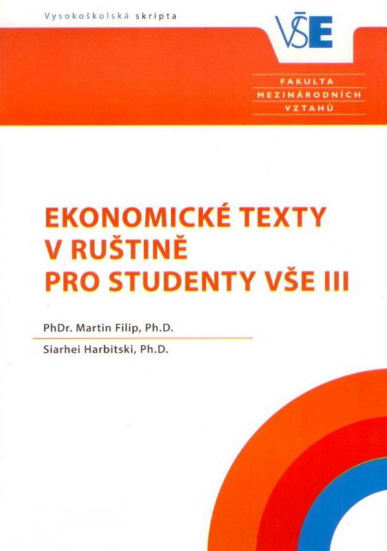 Kniha: Ekonomické texty v ruštině pro studenty VŠE III. - Martin Filip