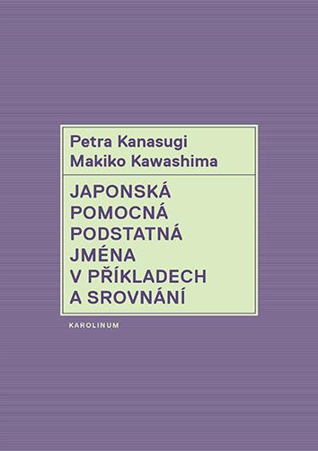 Kniha: Japonská pomocná podstatná jména v příkladech a srovnání - Petra Kanasugi