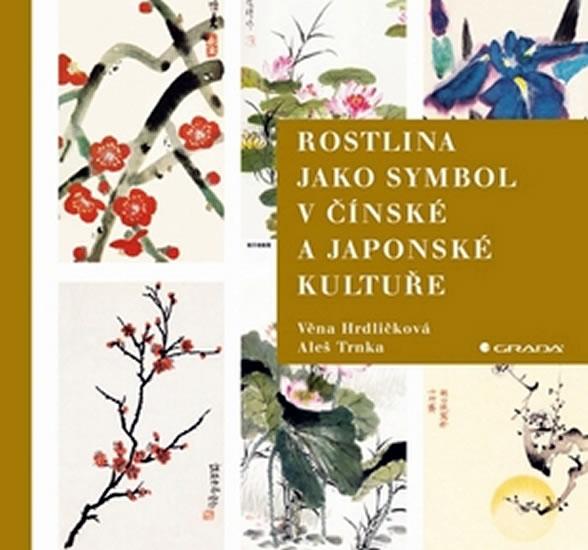 Kniha: Rostlina jako symbol v čínské a japonské kultuře - Hrdličková Věra