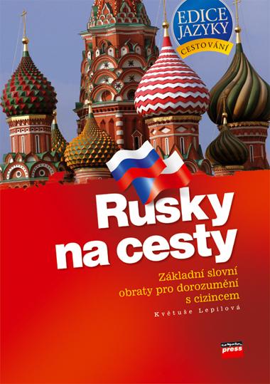 Kniha: Rusky na cesty - Květuše Lepilová