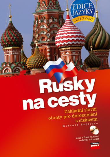 Kniha: Rusky na cesty - Květuše Lepilová