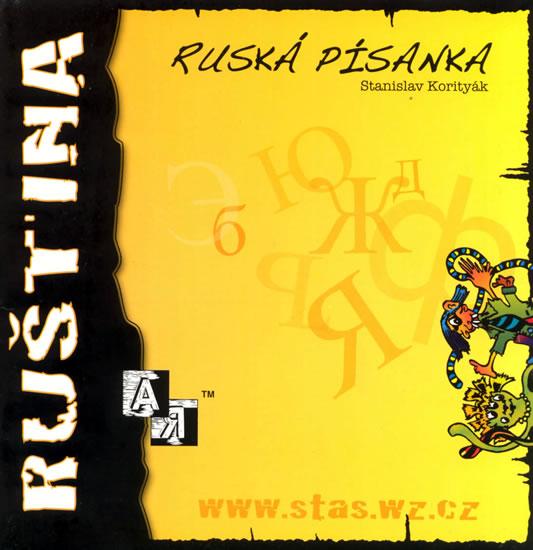 Kniha: Ruština - Ruská písanka - Korityák Stanislav