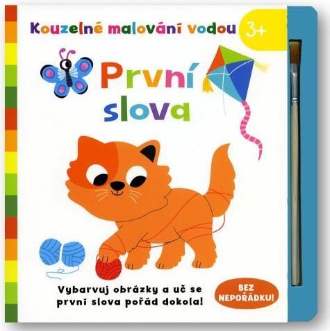 Kniha: Kouzelné malování vodou - První slova - Golding Elizabeth