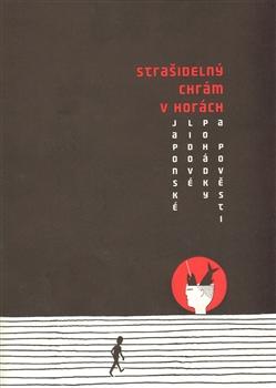 Kniha: Strašidelný chrám v horách - Jan Luffer