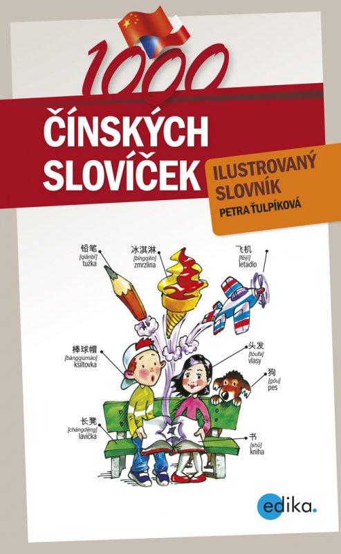 Kniha: 1000 čínských slovíčekautor neuvedený