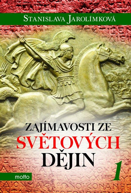 Kniha: Zajímavosti ze světových dějin 1 - Stanislava Jarolímková