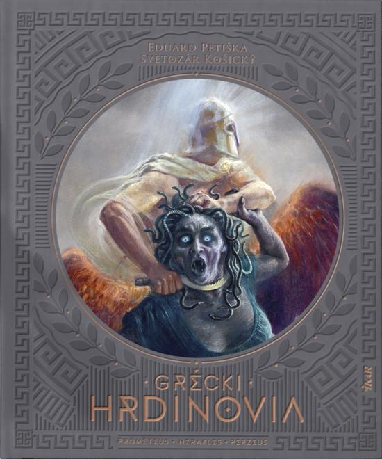 Kniha: Grécki hrdinovia - Petiška Eduard