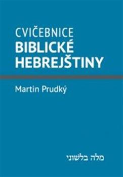 Kniha: Cvičebnice biblické hebrejštiny - Martin Prudký