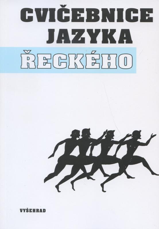 Kniha: Cvičebnice jazyka řeckého, 2.vyd.kolektív autorov