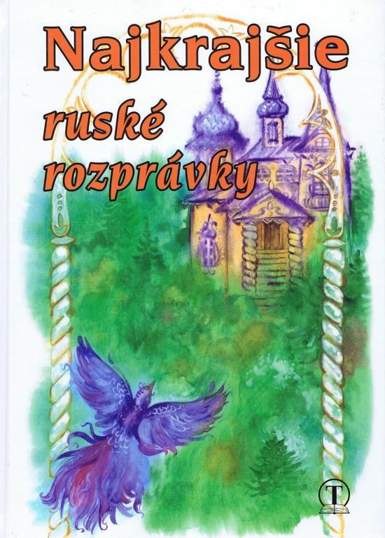 Kniha: Najkrajšie ruské rozprávky - výberautor neuvedený