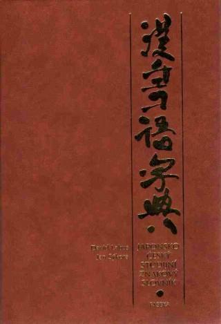 Kniha: Japonsko-český studijní znakový slovník - David Labus