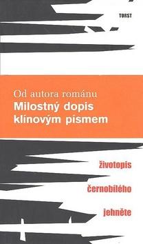 Kniha: Životopis černobílého jehněte - Tomáš Zmeškal