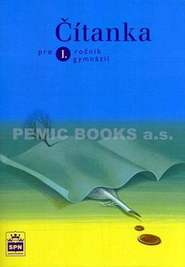 Kniha: Čítanka pro 1. ročník gymnázií - Soukal Josef