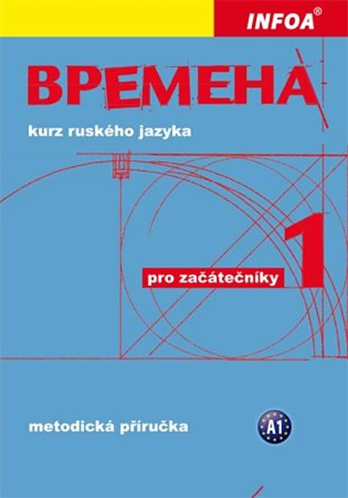 Kniha: Vremena 1 (začátečníci) - metodická příručka - Chamrajeva,Broniarz Renata, Jelizaveta