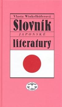 Kniha: Slovník japonské literatury - Vlasta Winkelhöferová