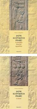 Kniha: Jazyk egyptských písařů - Renata Landgráfová