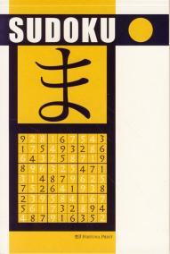 Sudoku (žltá) - Fortuna Print