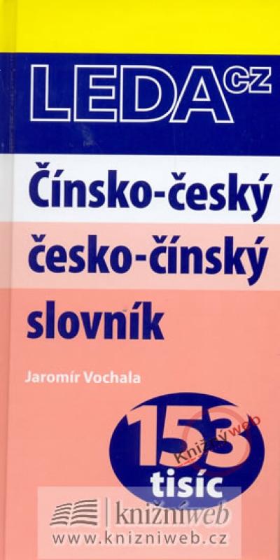 Kniha: Čínsko-český, česko-čínský slovník - Vochala Jaromír