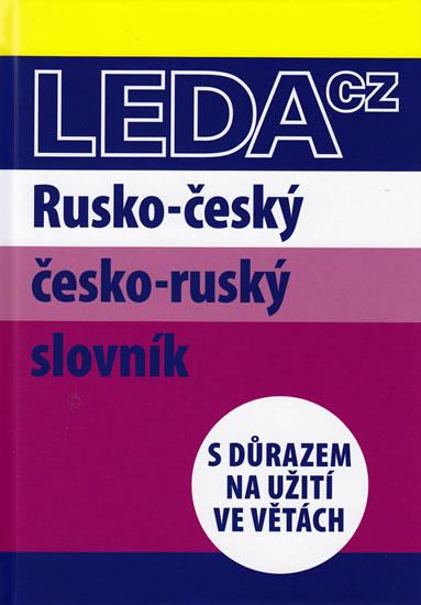 Kniha: RČ-ČR slovník s důrazem na užití ve větá - Csiriková M.