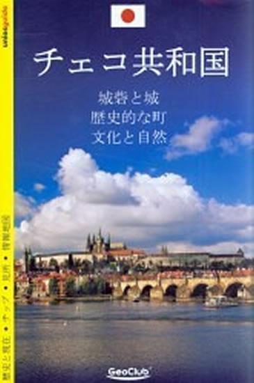 Kniha: ČR průvodce japon.autor neuvedený