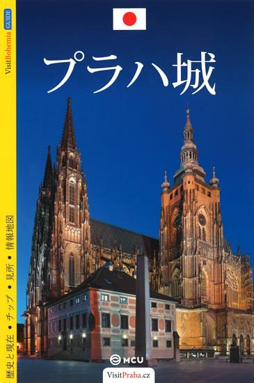 Kniha: Pražský hrad - průvodce/japonsky - Kubík Viktor