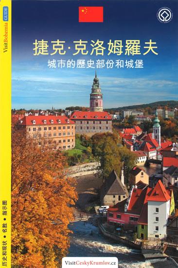 Kniha: Český Krumlov - průvodce/čínsky - Reitinger Lukáš