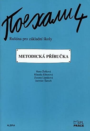 Kniha: Pojechali 4 - Ruština pro základní školy (Metodická příručka) - Žofková Hana, Eibenová Klaudia, Liptáková Zuzana, Šaroch Jaroslav