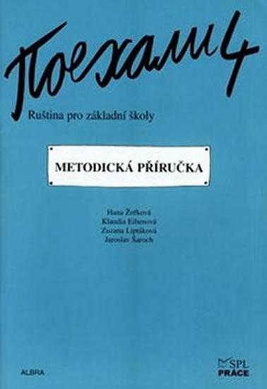 Kniha: Pojechali 4 - Ruština pro základní školy (Metodická příručka) - kolektiv autorů