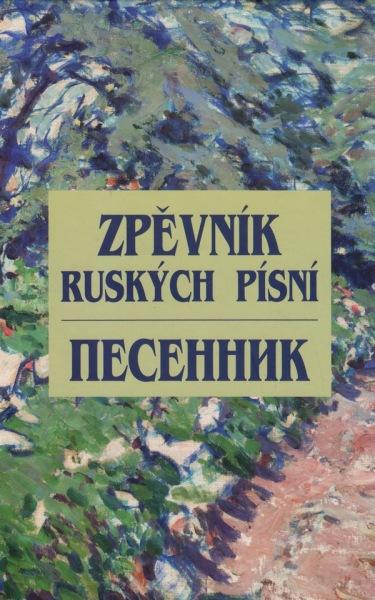 Kniha: Zpěvník ruských písní / Pesennik - Klaudia  Eibenová 