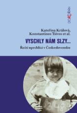 Kniha: Vyschly nám slzy… - Kateřina Králová