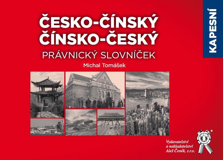 Kniha: Kapesní česko-čínský/čínsko-český právnický slovníček - Michal Tomášek