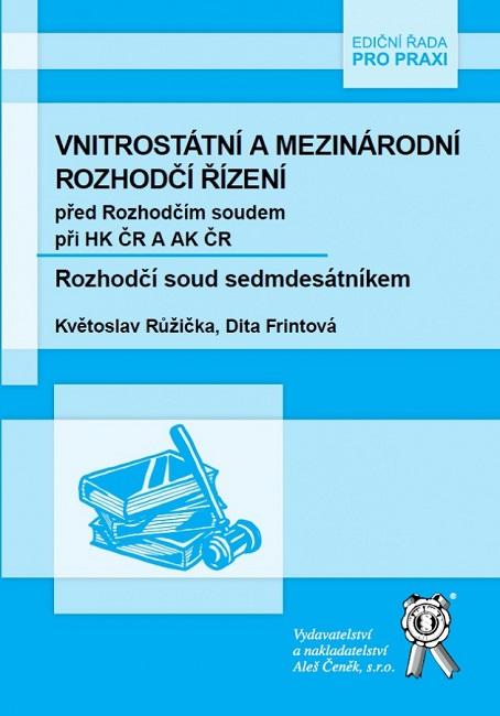Kniha: Vnitrostátní a mezinárodní rozhodčí řízení před Rozhodčím soudem při HK ČR A AK ČR - Květoslav Růžička