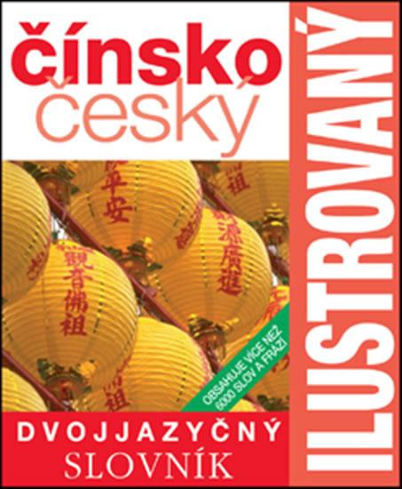 Kniha: Čínsko-český slovník ilustrovaný-2.vydánautor neuvedený