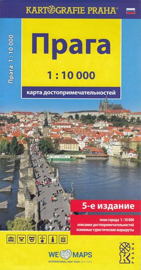 Kniha: Praha - 1:10 000 (rusky) mapa turistických zajímavostíautor neuvedený