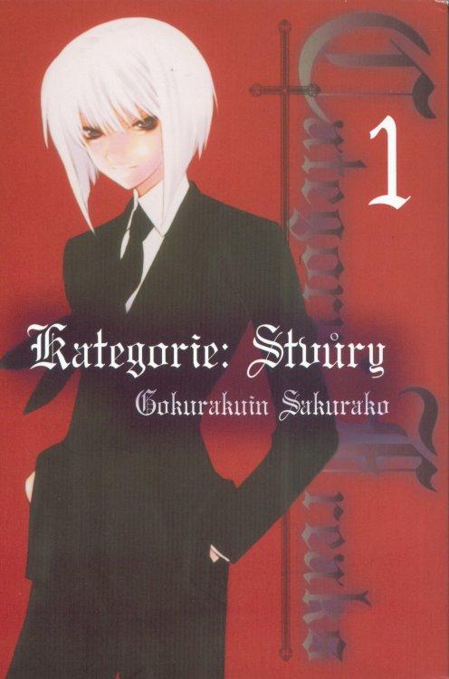 Kniha: Kategorie: Stvůry - Gokurakuin Sakurako