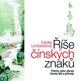 Kniha: Říše čínských znaků - Cecilia Lindqvistová