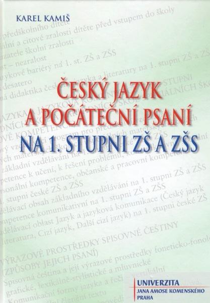 Kniha: Český jazyk a počáteční psaní na 1. stupni ZŠ a ZŠS - Karel Kamiš