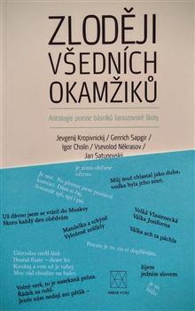 Kniha: Zloději všedních okamžiků - Jan Machonin