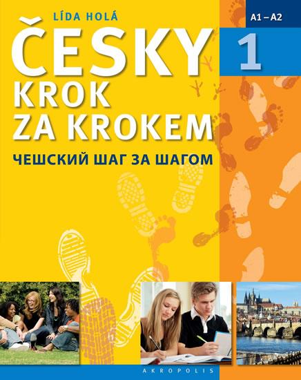 Kniha: Česky krok za krokem 1 (Učebnice + klíč + 2 CD) - Holá Lída