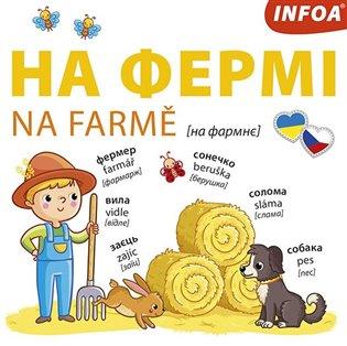 Kniha: Ukrajinsko-české leporelo - Na farmě / ?? ????iautor neuvedený