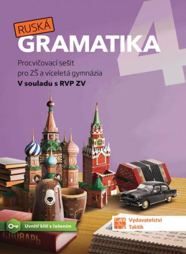 Kniha: Ruská gramatika 4 - Procvičovací sešit pro ZŠ a víceletá gymnáziaautor neuvedený