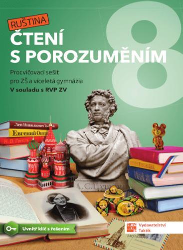 Kniha: Čtení s porozuměním pro ZŠ a víceletá gymnázia 8 - Ruštinaautor neuvedený