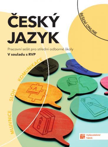Kniha: Český jazyk pro SOŠ - pracovní sešitautor neuvedený