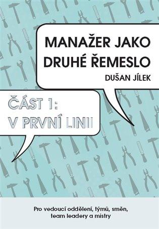 Kniha: Manažer jako druhé řemeslo - V první linii - Jílek, Dušan