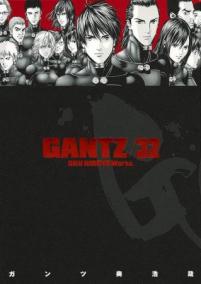 Gantz 32