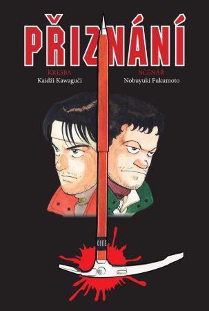Kniha: Přiznáníautor neuvedený