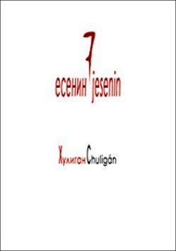 Kniha: Chuligán - Sergej Jesenin