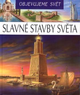 Kniha: Objevujeme svět Slavné stavby světaautor neuvedený